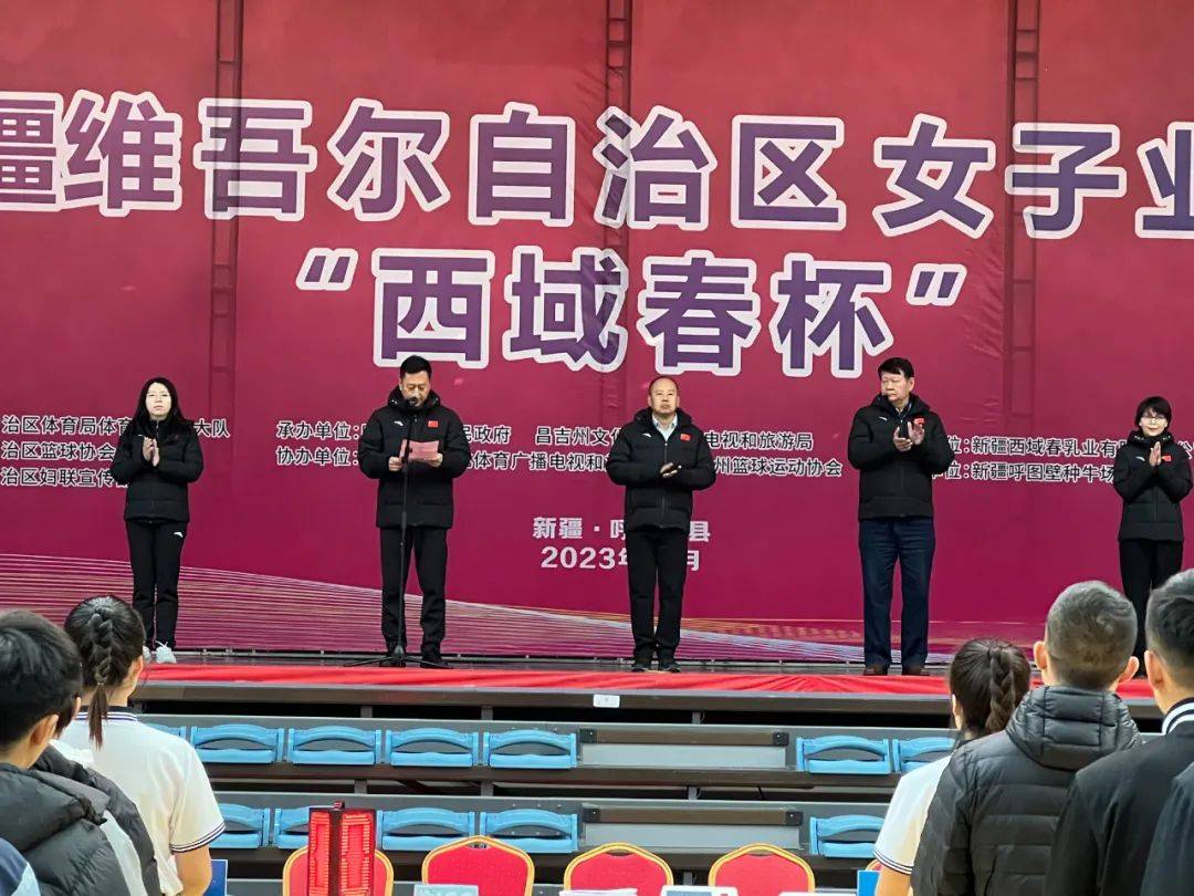 西班牙女子篮球联赛_赛出风采西班牙女子篮球联赛,新疆 “西域春杯”女子业余篮球联赛在呼图壁县举办