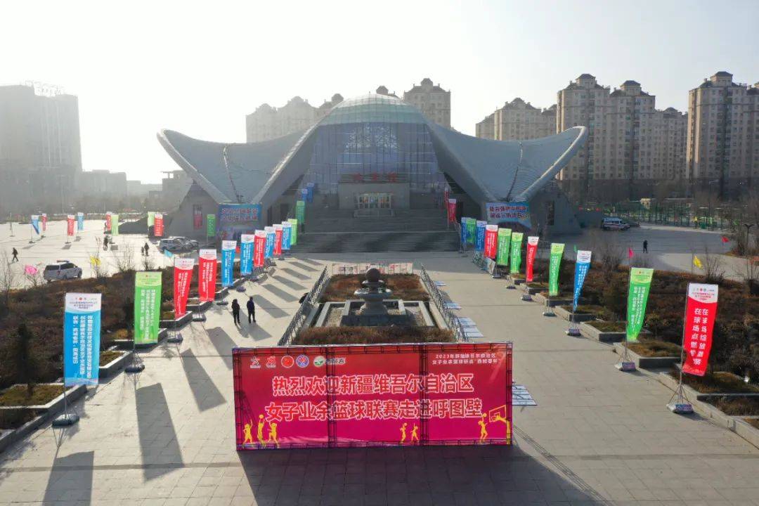 西班牙女子篮球联赛_赛出风采西班牙女子篮球联赛,新疆 “西域春杯”女子业余篮球联赛在呼图壁县举办