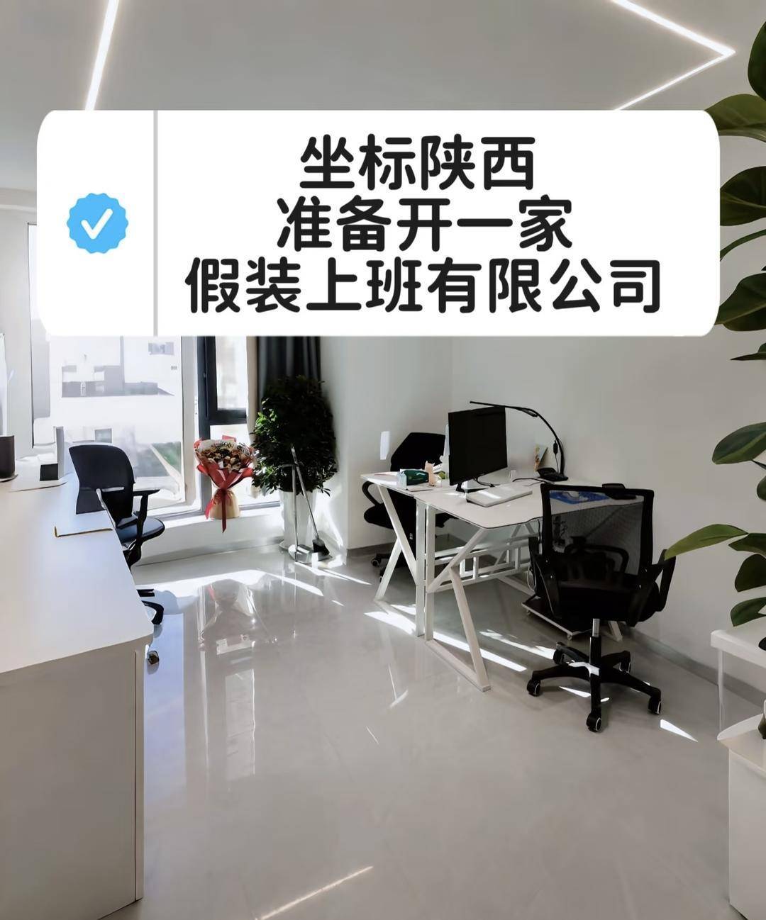 hga035手机登录网址_自费上班每天30元还管饭 多地注册“假装上班公司” 律师:警惕背后社保代缴骗局