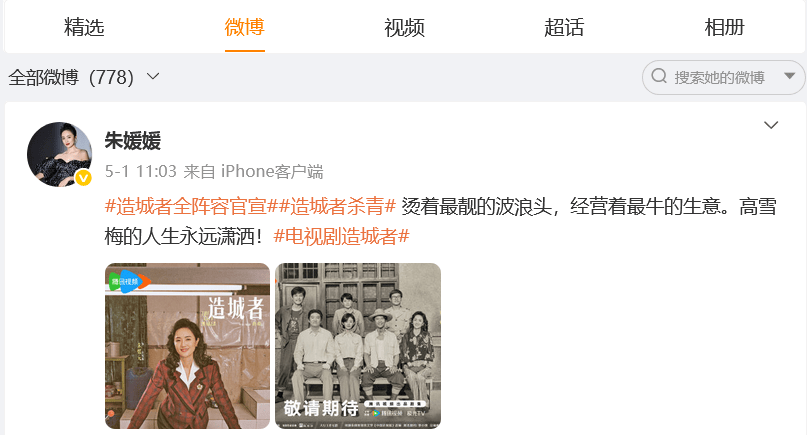皇冠信用出租足球_51岁女演员朱媛媛去世皇冠信用出租足球，五一还在宣传新作，丈夫辛柏青：与癌症抗争近五年