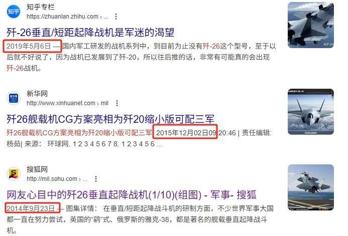 皇冠信用网登2代理_全网热议皇冠信用网登2代理！中国歼-20C垂直起降战机首飞了？