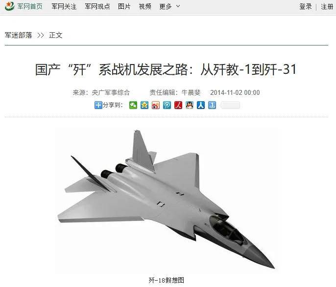 皇冠信用网登2代理_全网热议皇冠信用网登2代理！中国歼-20C垂直起降战机首飞了？