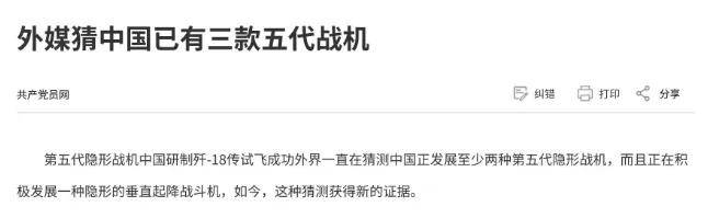 皇冠信用网登2代理_全网热议皇冠信用网登2代理！中国歼-20C垂直起降战机首飞了？