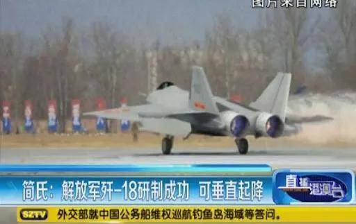 皇冠信用网登2代理_全网热议皇冠信用网登2代理！中国歼-20C垂直起降战机首飞了？