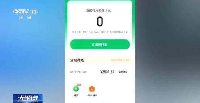 皇冠皇冠信用网开户_“快递已放家门口”皇冠皇冠信用网开户，小心！北京一女子，被骗走3万多……