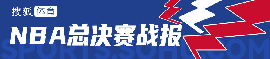 希拉尔足球_亚历山大31+10杰伦40分 雷霆胜步行者拿到冠军点