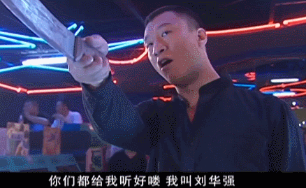 本菲卡足球_“这瓜保熟吗”爆红网络本菲卡足球，电视剧《征服》黑老大原型竟是他