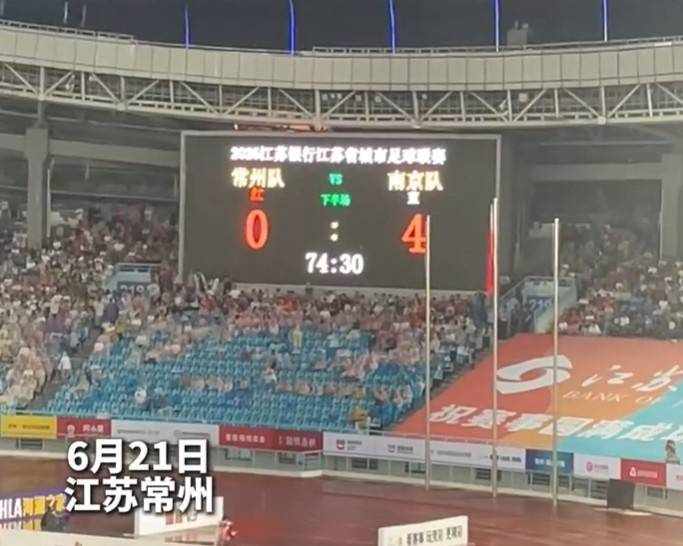 皇冠信用盘APP下载_常州球迷会会长：皇冠信用盘APP下载我们内部并不玩连败梗 首胜可能就是下一场了