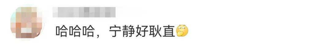 皇冠登3管理出租_宁静回应与汪峰恋情：我不喜欢他皇冠登3管理出租，下次传绯闻找个年轻帅气的行不