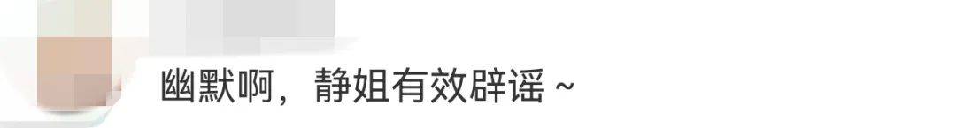 皇冠登3管理出租_宁静回应与汪峰恋情：我不喜欢他皇冠登3管理出租，下次传绯闻找个年轻帅气的行不