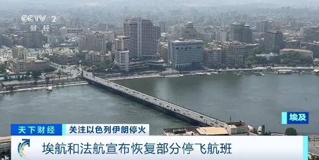 皇冠信用网出租_以色列、伊拉克、约旦皇冠信用网出租，都宣布了！