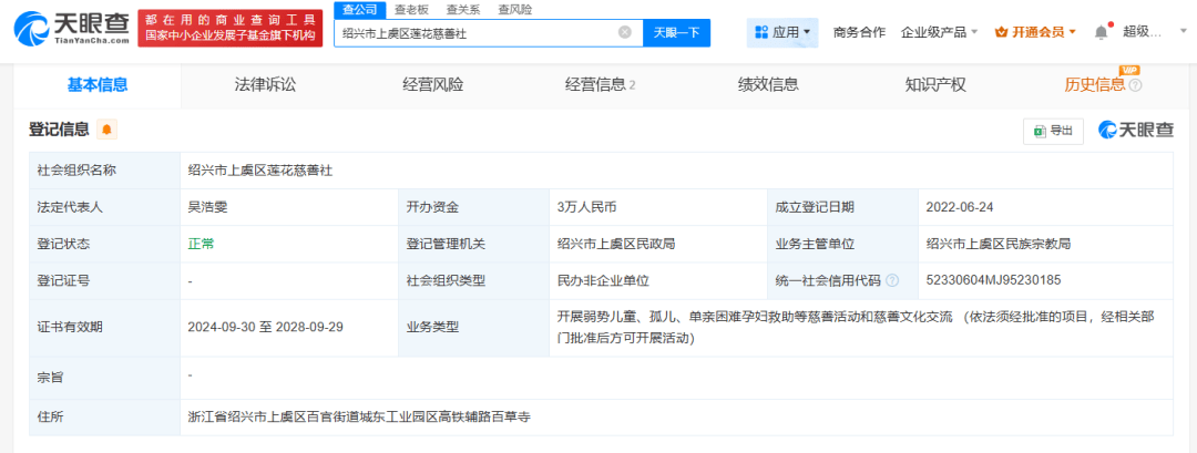 皇冠信用網代理如何申请_“救助百名弃婴的道禄和尚”被警方带走：涉诈骗皇冠信用網代理如何申请，金额或达千万元！当地回应：不存在儿童买卖的情况