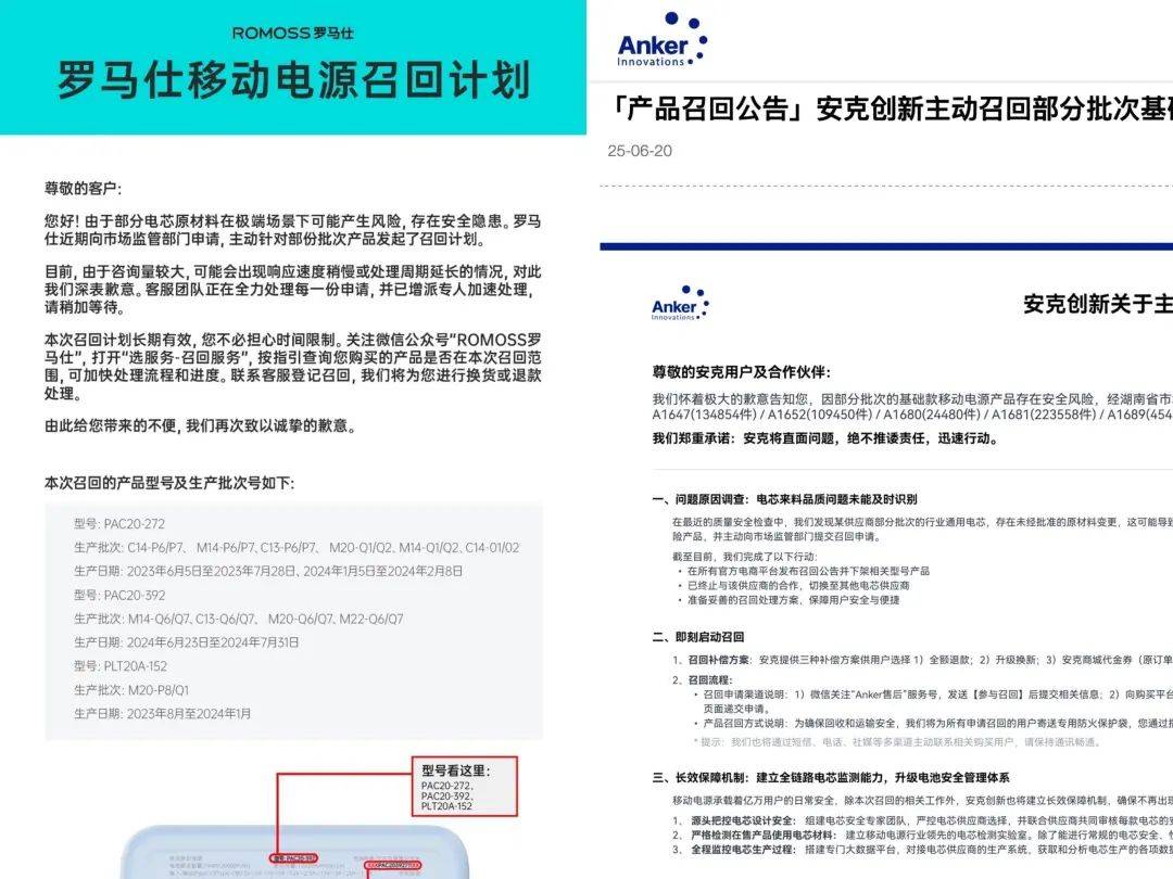 皇冠信用盘会员开户申请_“成筐的充电宝被拦下”皇冠信用盘会员开户申请！民航局紧急通知：本周六实施