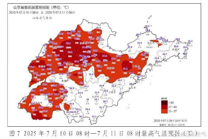 如何找当地皇冠代理_青岛本轮高温天气如何找当地皇冠代理，最高43.6℃，出现这里！高温预警还在继续，马上快缓解了……