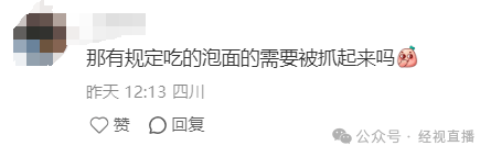 皇冠信用網怎么弄
_“高铁上不要吃方便面”皇冠信用網怎么弄
?12306回应