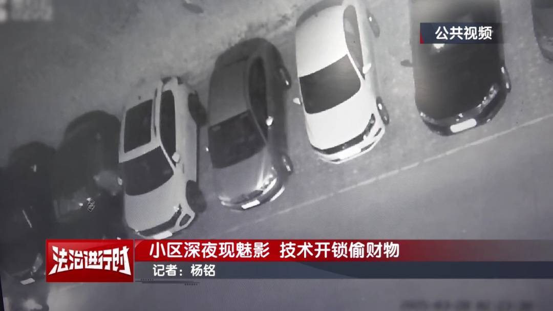 皇冠信用最新地址_北京一小区深夜惊现魅影皇冠信用最新地址! 北京警方:刑拘!