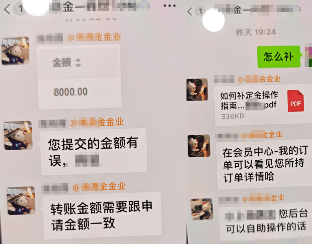 皇冠信用网会员注册_突然失控皇冠信用网会员注册!杭州女子:我银行卡里还有772万元