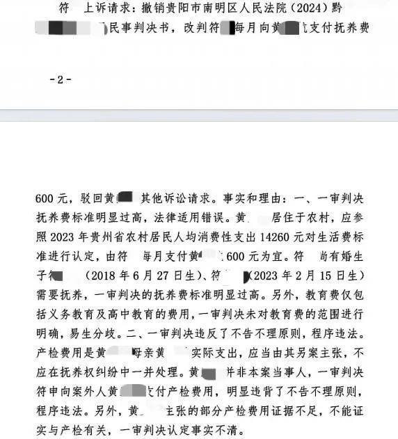 皇冠信用盘去哪里弄
_百万粉丝网红出轨粉丝意外产子不给抚养费皇冠信用盘去哪里弄
,法院判其月付抚养费1100元