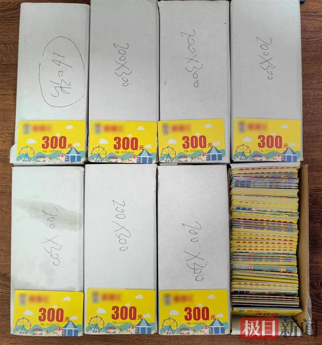 Hga039app_武汉一女子想带女儿玩又不想买票Hga039app,伪造2000张游乐园门票被抓,律师解读