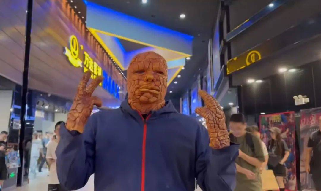 皇冠信用網在线开户_“石头人”来哈尔滨皇冠信用網在线开户了｜万达影城举行《神奇四侠》影迷狂欢