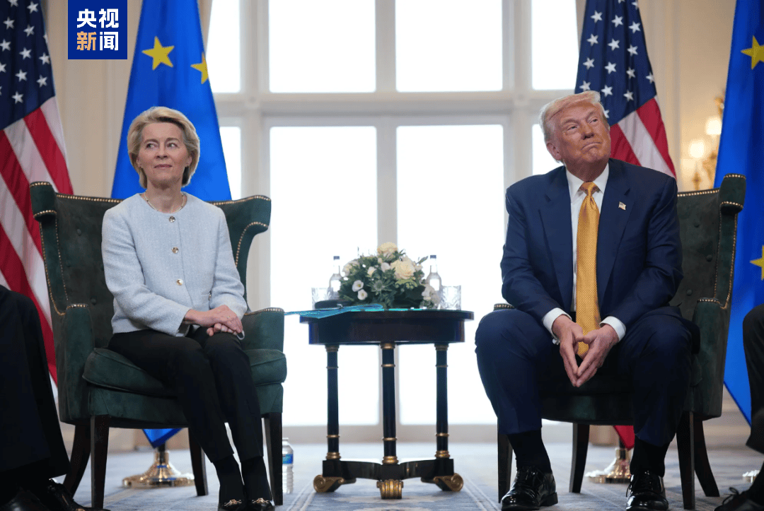 皇冠信用网登2登3
_妥协的代价皇冠信用网登2登3
!欧盟为“停战”付出沉重的15%