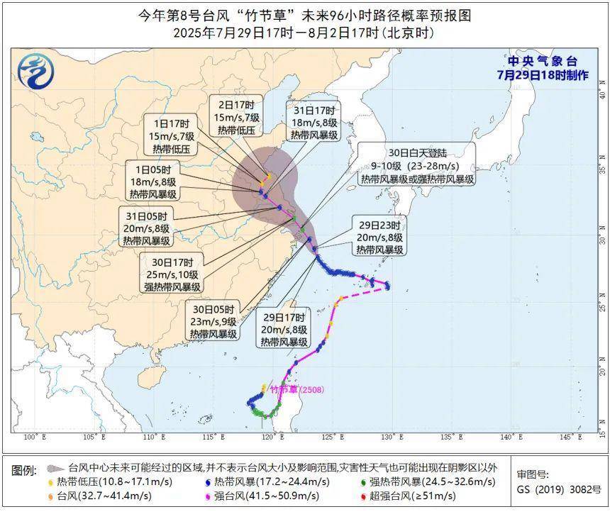 皇冠信用盘代理申条件
_暴雨大暴雨“制造机”步步逼近!台风已锁定我国皇冠信用盘代理申条件
,强风雨或持续3天左右