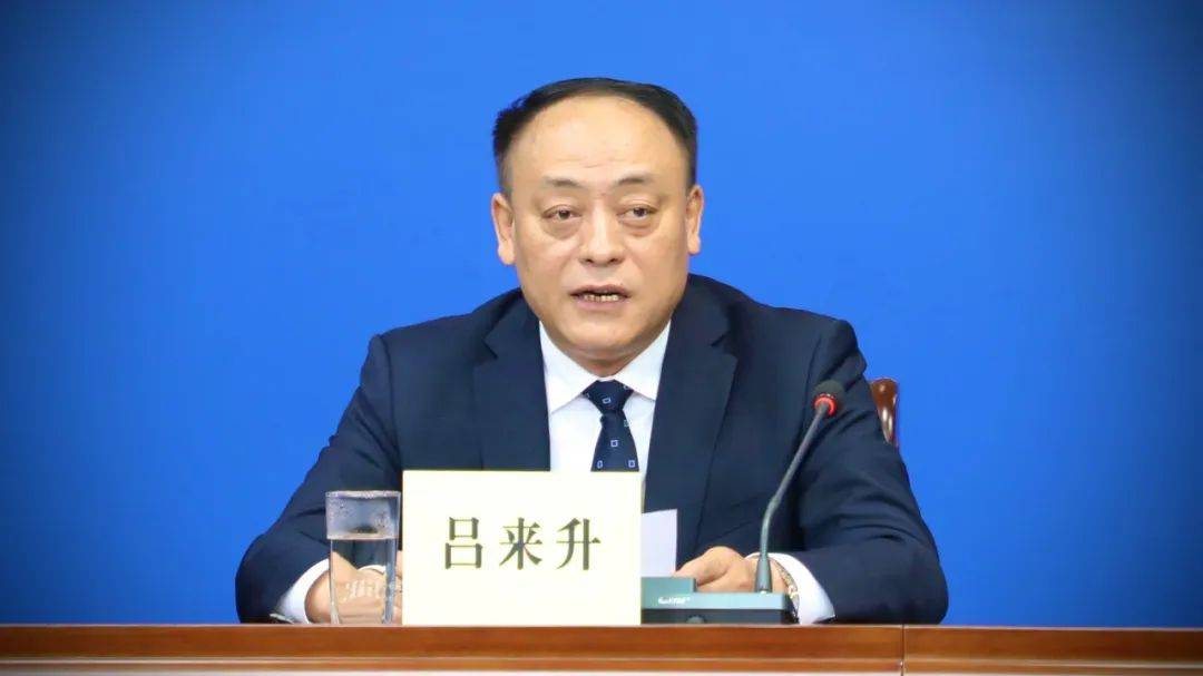 皇冠信用网在线申请
_武文罡任陕西省副省长皇冠信用网在线申请
,吕来升任省政府秘书长