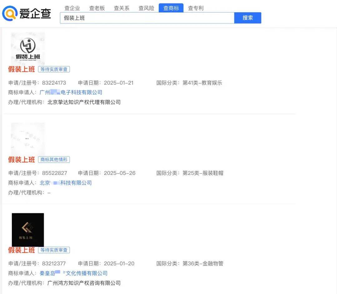 皇冠足球平台代理_真的有人付费上班！“假装上班”公司：1人1天收30元皇冠足球平台代理，2个月40人来上班