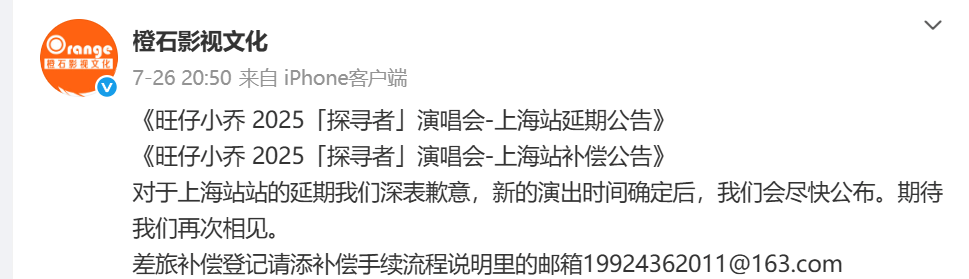 皇冠信用網怎么租
_彻底凉凉!她已掉粉超535万皇冠信用網怎么租
,多平台账号禁言,网友发律师函要求返还80万打赏……