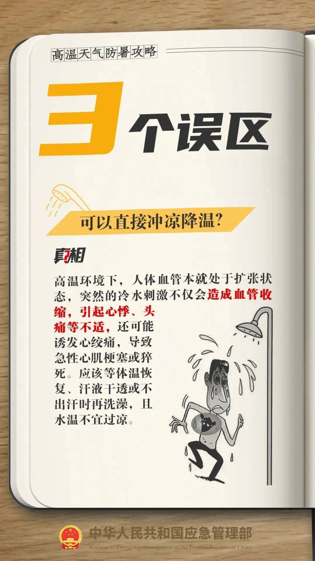 体育皇冠信用网
_西安发布红色预警体育皇冠信用网
!降雨降温时间确定