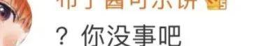 皇冠信用开号_离婚三年又被拍到亲密逛超市皇冠信用开号，他俩这是纯带娃还是真复合了？