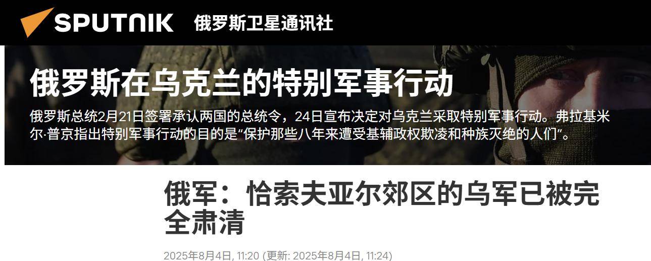 皇冠信用盘会员开户
_决战打响皇冠信用盘会员开户
,乌克兰被爆逃兵40万,泽连斯基豪赌失败,大结局来了?