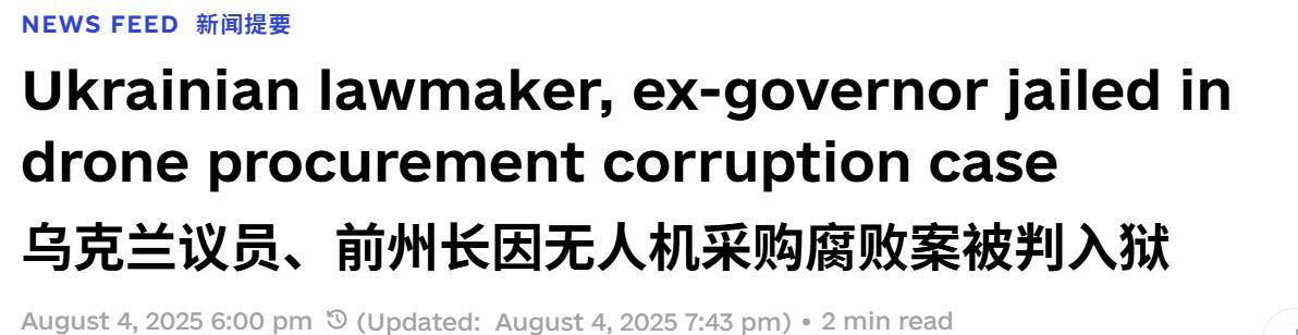 皇冠信用网在线注册
_难怪打不过俄军皇冠信用网在线注册
,泽连斯基发现不对,五国雇佣兵助阵,乌抓到内鬼