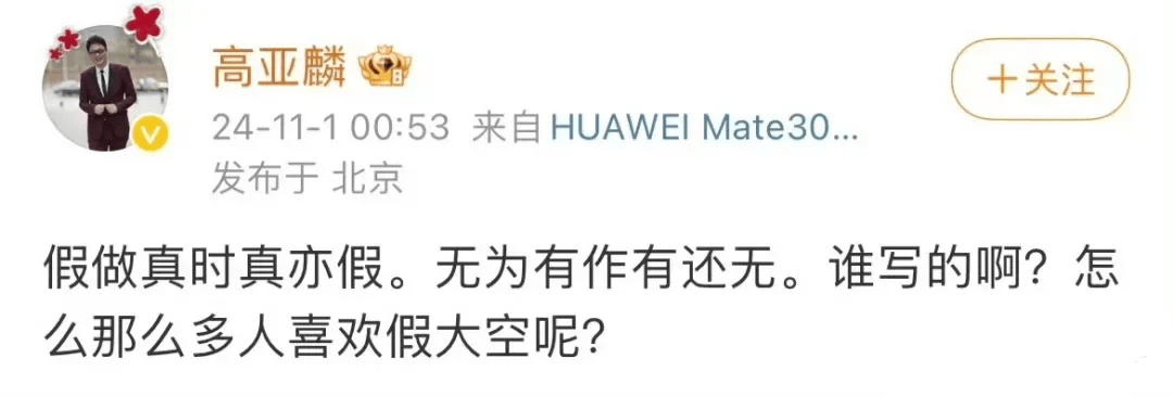 体育皇冠信用網
_《家有儿女》“夏东海”扮演者高亚麟被列为被执行人体育皇冠信用網
,788万元股权已被冻结