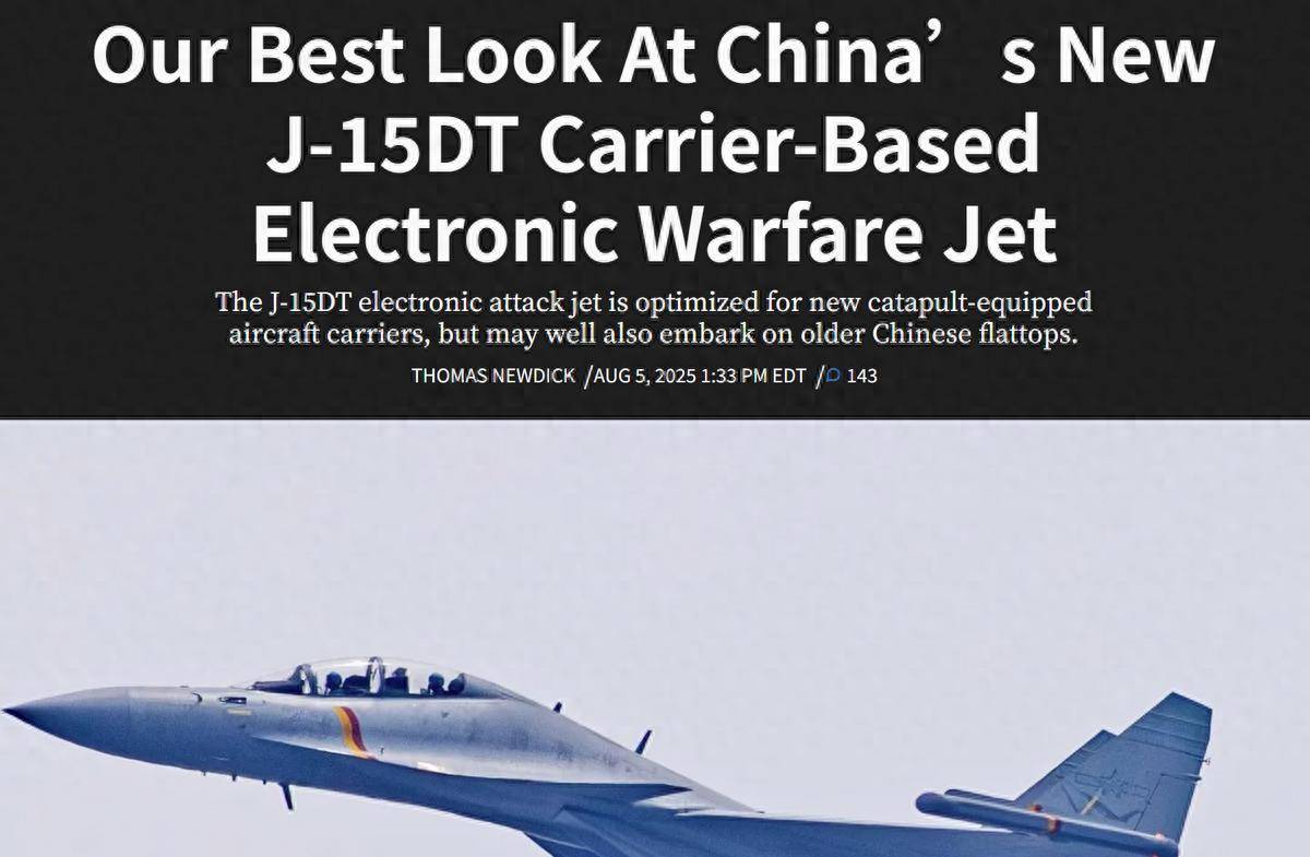 皇冠信用网怎么申请
_不惜代价的成果!美媒:歼-15DT完全摆脱束缚皇冠信用网怎么申请
,悄然超越EA-18G?