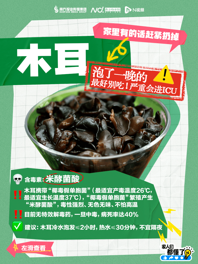 皇冠信用最新地址_广东紧急提醒：爱吃河粉、陈村粉、粿条、濑粉的皇冠信用最新地址，特别注意