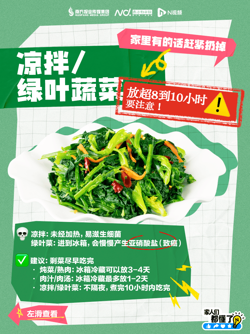 皇冠信用最新地址_广东紧急提醒：爱吃河粉、陈村粉、粿条、濑粉的皇冠信用最新地址，特别注意