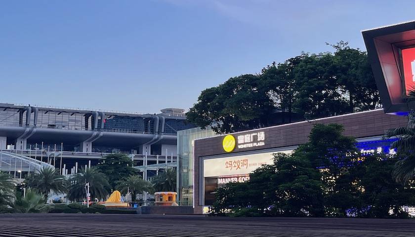 网上买球怎么买
_港客“输血”也救不活网上买球怎么买
,深圳地标皇庭广场将被拍卖