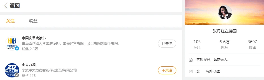 法国甲组联赛_当当网创始人李国庆大婚法国甲组联赛，张朝阳俞敏洪等名人到场祝福