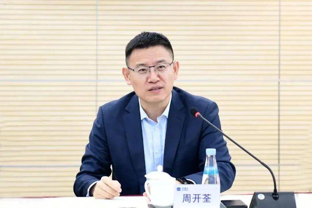 皇冠信用盘结算日是哪天_中央组织部有关干部局负责同志宣布中央决定皇冠信用盘结算日是哪天，周开荃履新！