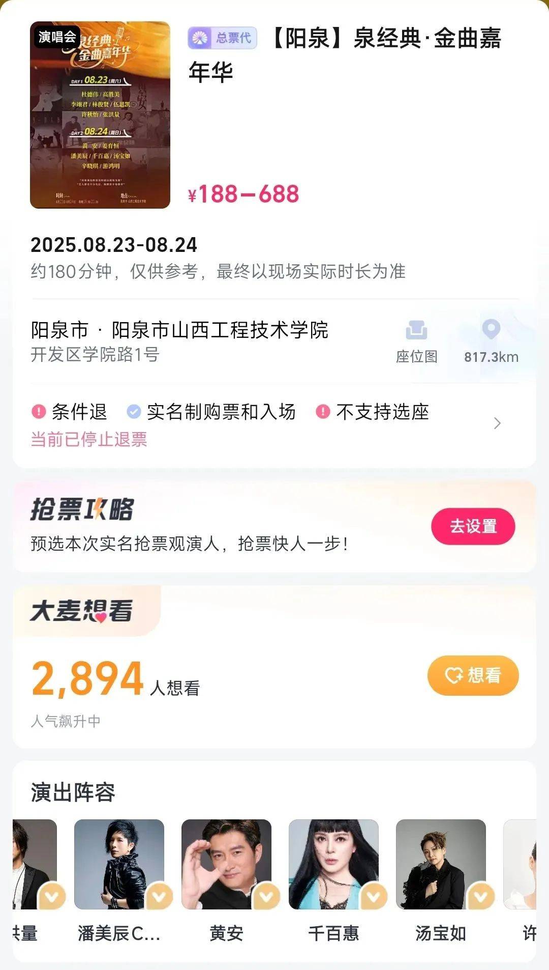 皇冠信用盘押金多少_著名歌手突发疾病去世皇冠信用盘押金多少!原计划4天后参加演出……