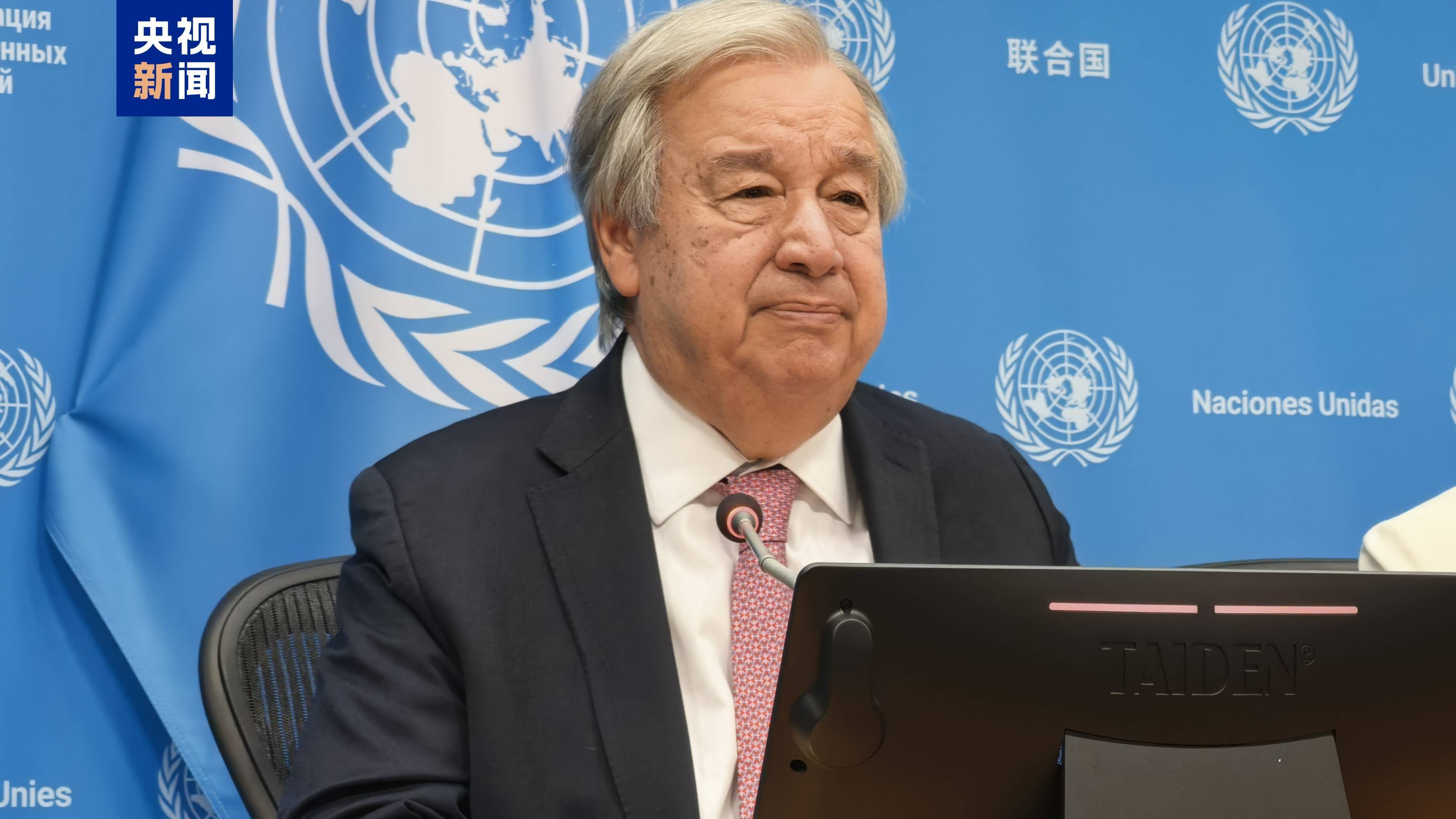 皮特奥(女) vs诺科平(女) | 古特雷斯发表声明皮特奥(女) vs诺科平(女),谴责以色列对卡塔尔多哈的袭击