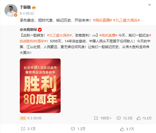 皇冠信用网怎么租 | 37岁男演员于朦胧名字冲上热搜皇冠信用网怎么租，北京警方：网传信息具体情况不掌握