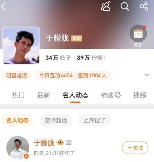 皇冠信用網正网 | 37岁男演员于朦胧被传坠楼皇冠信用網正网,7月刚注销工作室,警方回应