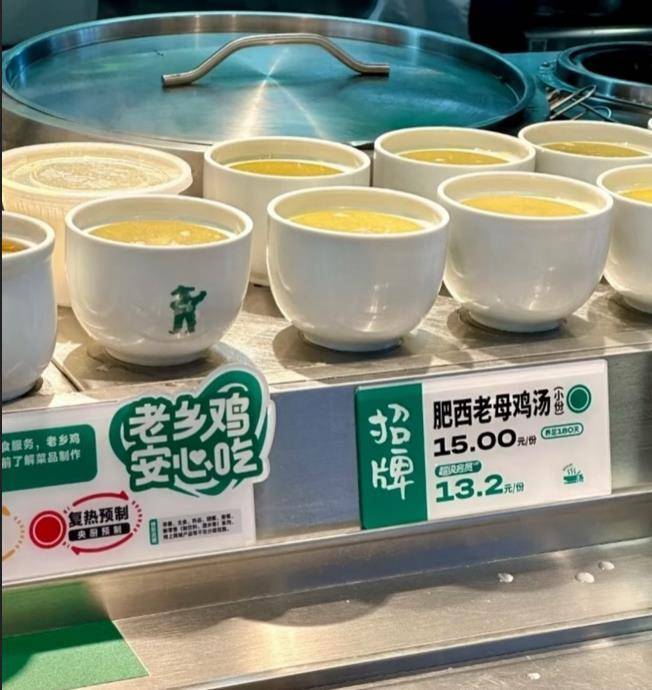 意大利甲组联赛 | 罗永浩点名赞扬老乡鸡“预制菜标注清楚”意大利甲组联赛,老乡鸡客服:我们仅有2道全预制菜,所有菜品都可溯源