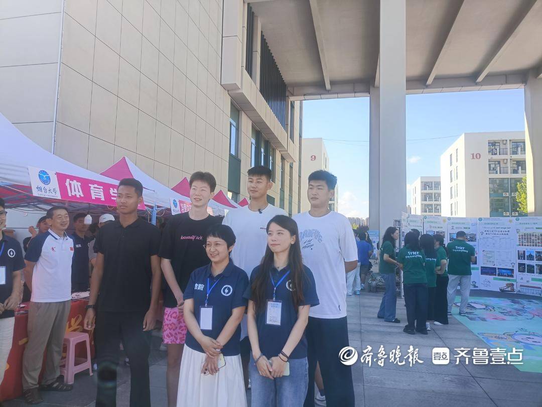 富勒姆 vs 利兹联 | 2.1米富勒姆 vs 利兹联!烟台大学来了一名“大高个”新生