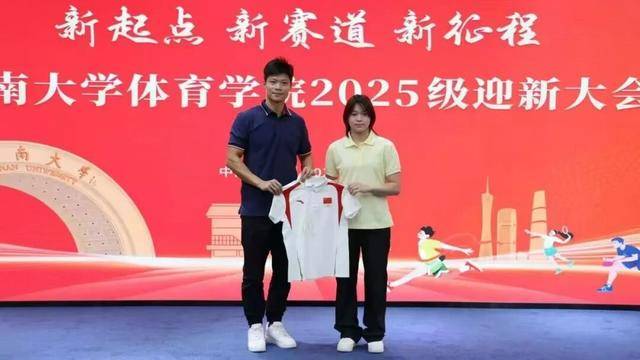 全红婵已到暨南大学报到谢周三 vs 布里斯托城，与体育学院院长苏炳添合影留念 | 谢周三 vs 布里斯托城