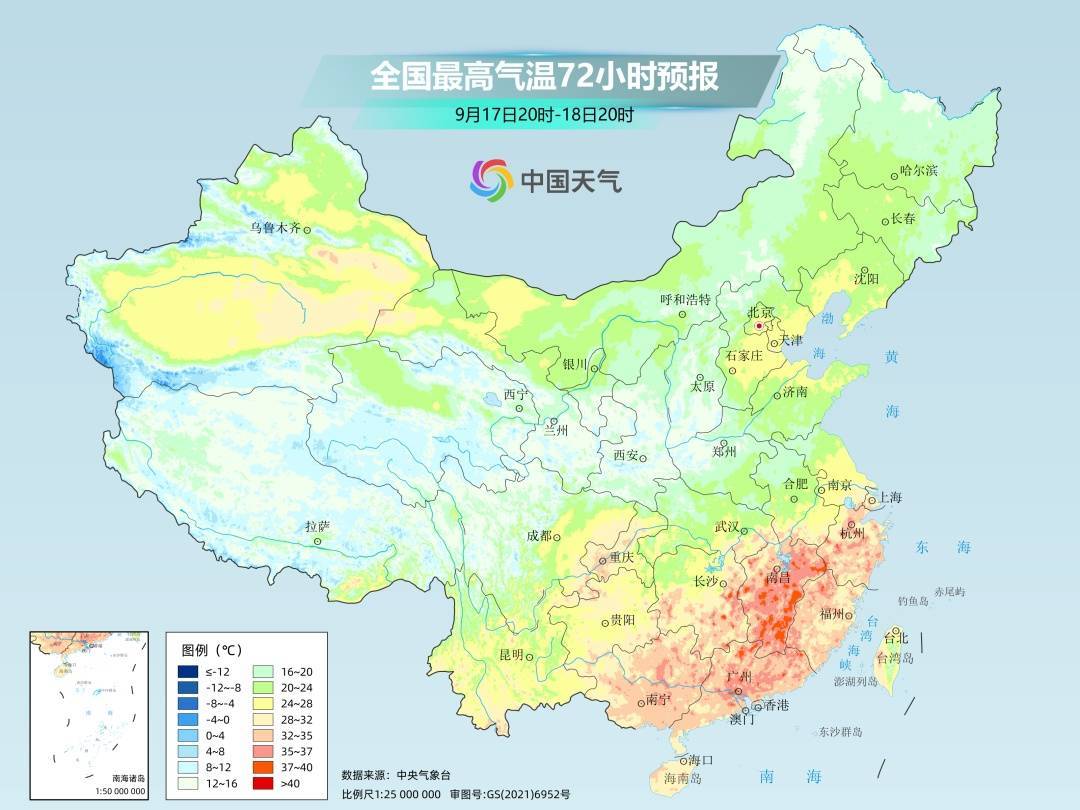 美国国家女子足球联赛_要降温了美国国家女子足球联赛!下半年来首场大范围冷空气登场