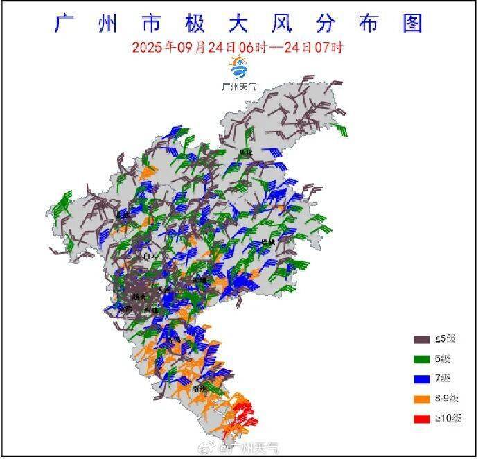 如何代理皇冠信用網_大风来袭！广州已录得13级阵风！将有暴雨到大暴雨如何代理皇冠信用網，局部特大暴雨