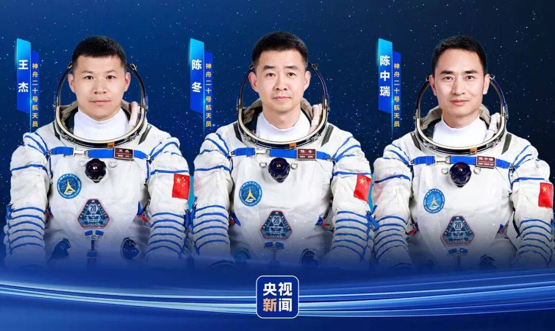 皇冠皇冠信用网开户_最新披露：神舟二十号玻璃出现细微裂纹